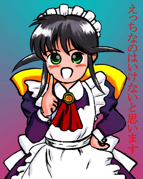 「なんですか! こんなもの!!」