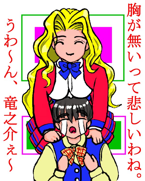 �u�����݂���A��������Ȃ��ł��傤�B�v