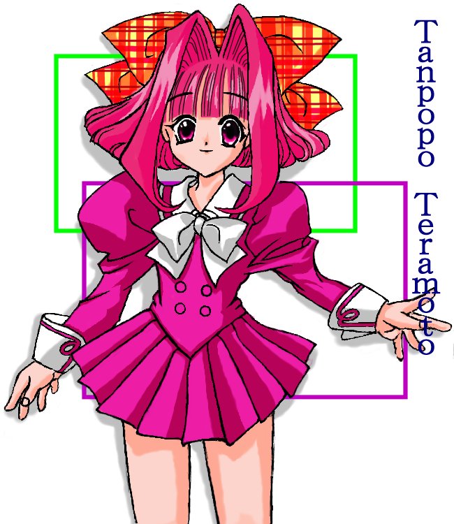 �u�ɂ��ށX����Ȃ����Ă΁A����ۂۂ�����B�v