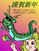 「こら、待ちなさい。」